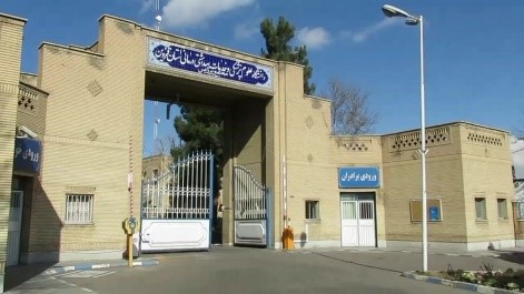 دانشگاه قزوین