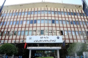 پروژه آب و فاضلاب استان تهران