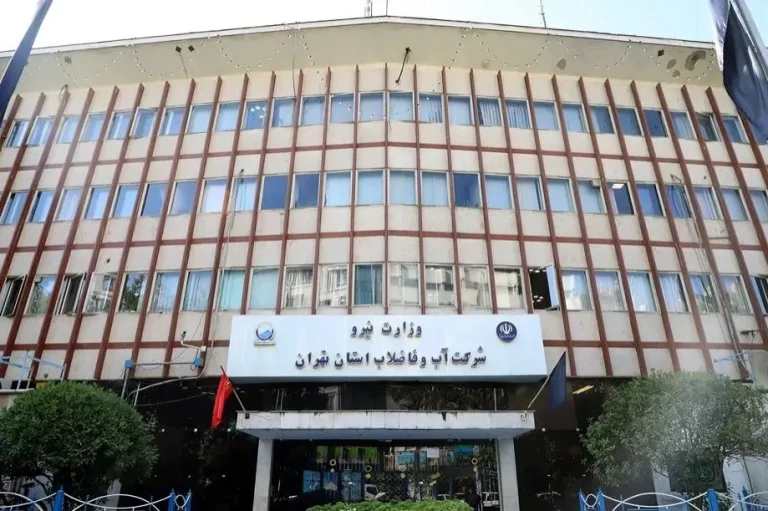 پروژه آب و فاضلاب استان تهران